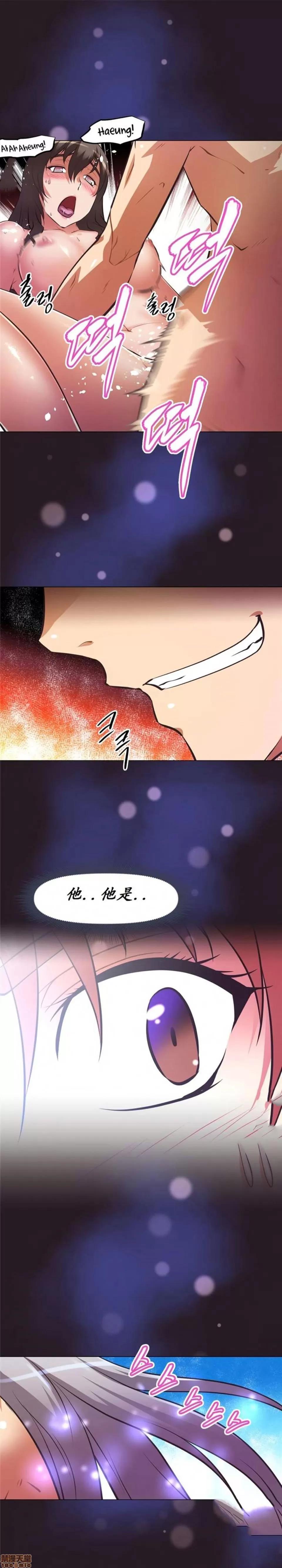 我的超级女友 141-153.zip 第128页