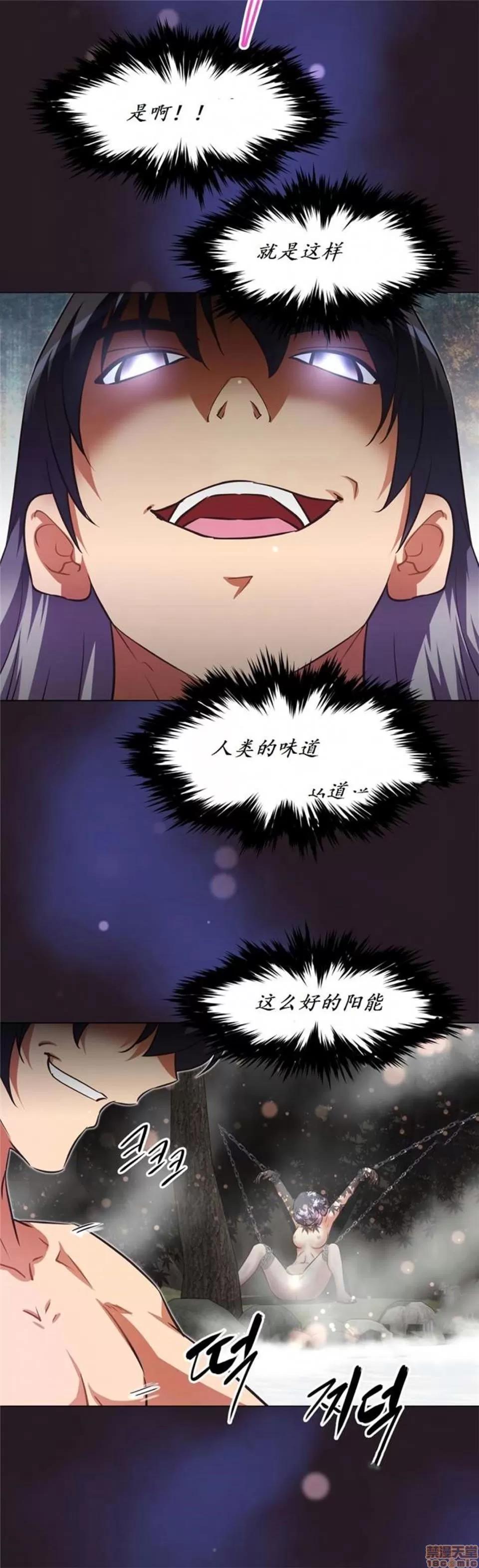 我的超级女友 141-153.zip 第154页