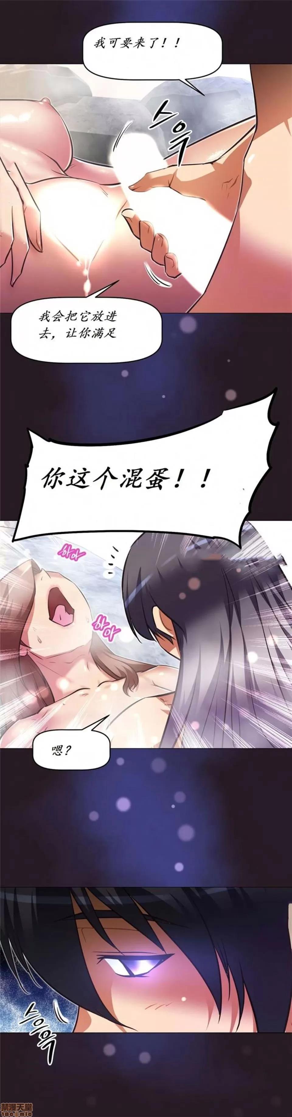 我的超级女友 141-153.zip 第162页