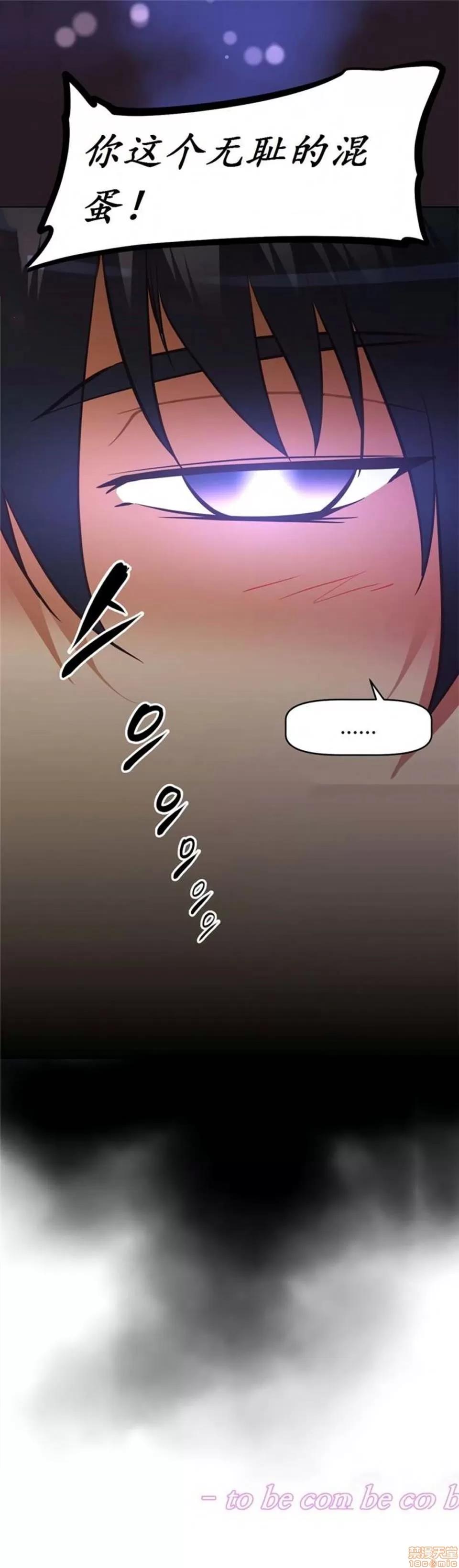 我的超级女友 141-153.zip 第165页