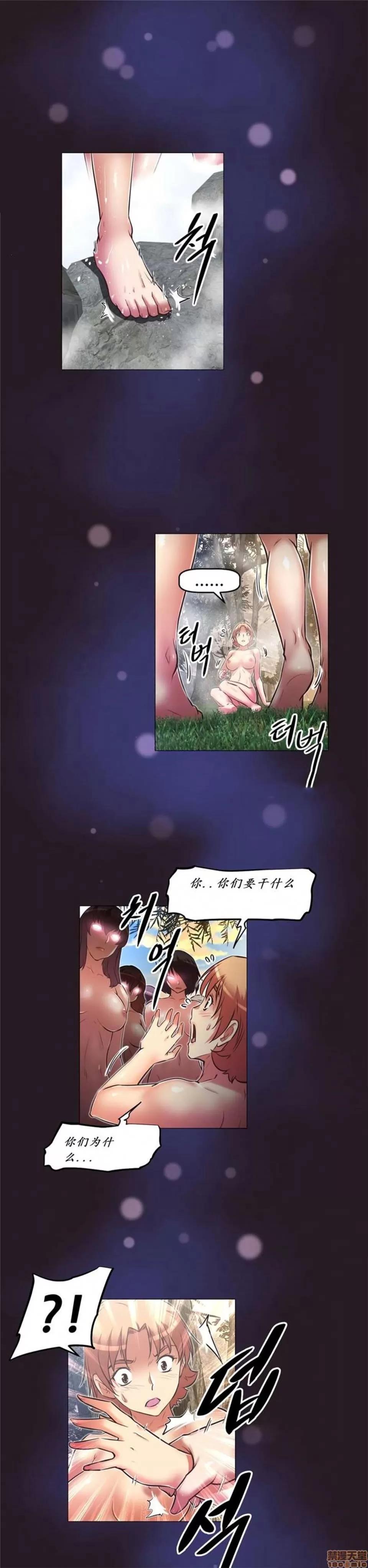 我的超级女友 141-153.zip 第185页