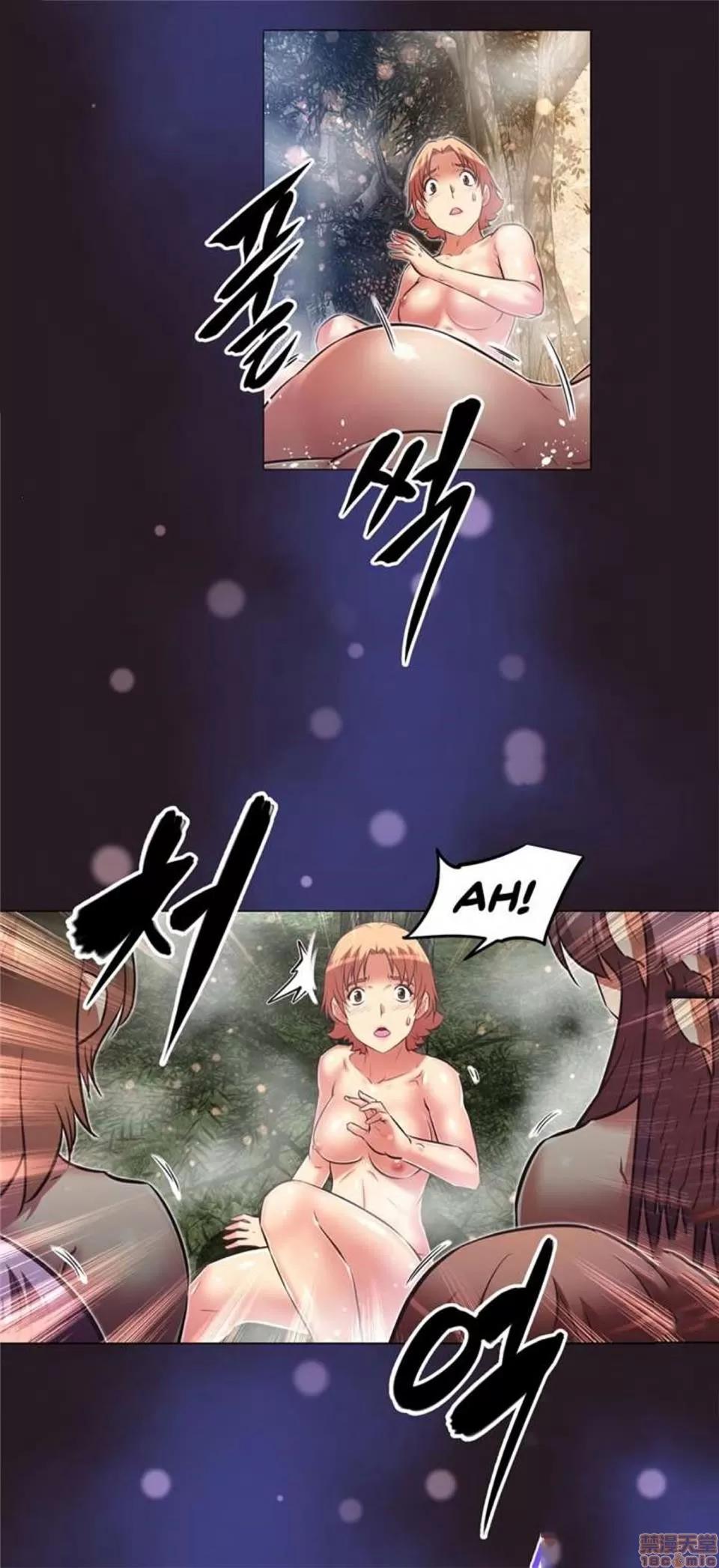 我的超级女友 141-153.zip 第187页