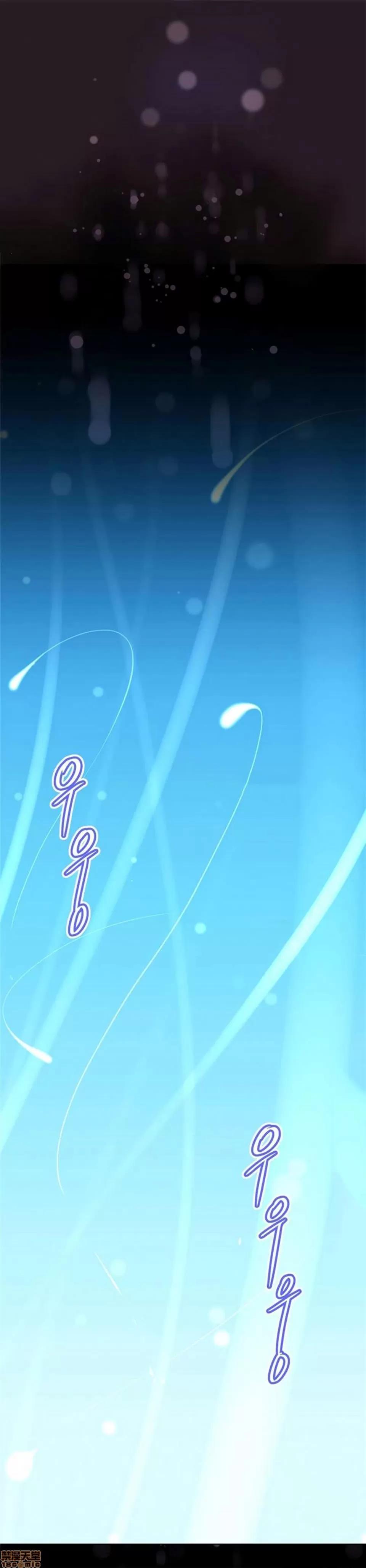 我的超级女友 141-153.zip 第195页