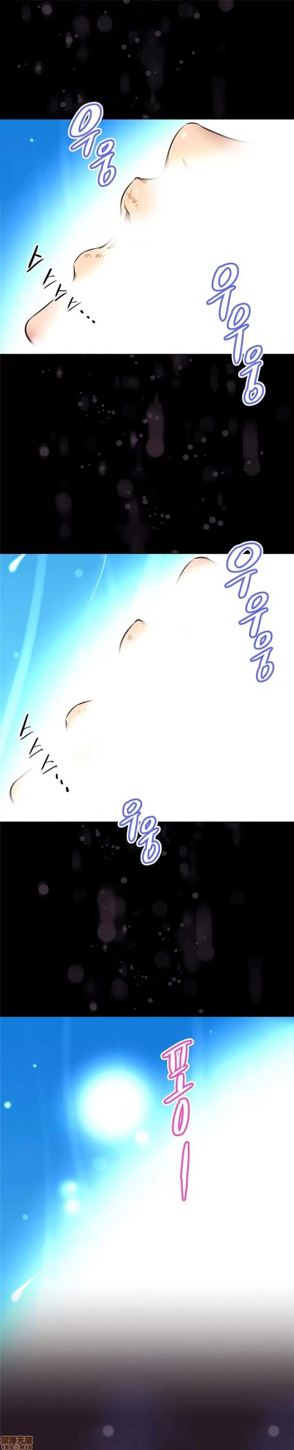 我的超级女友 141-153.zip 第197页