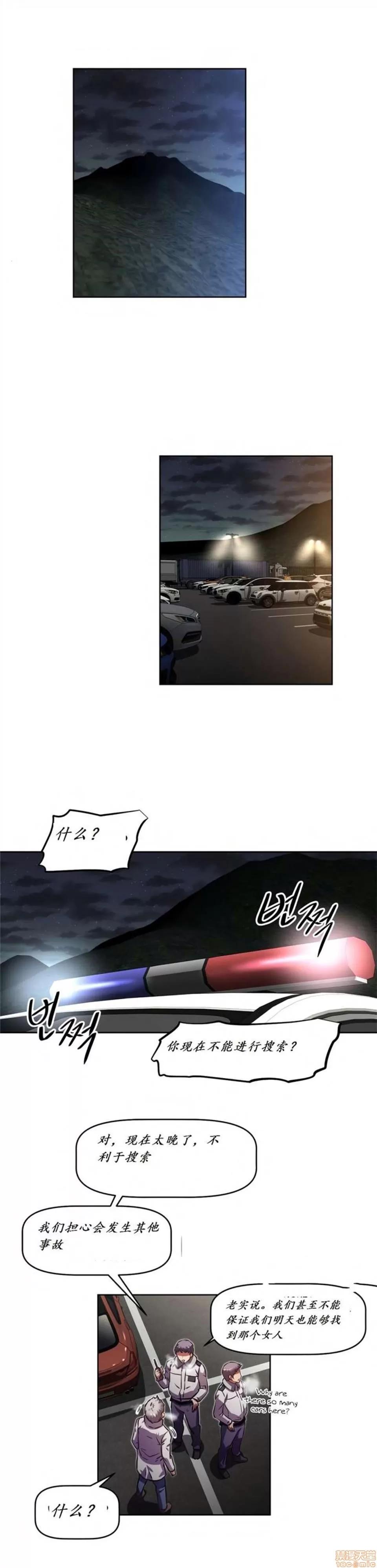我的超级女友 141-153.zip 第199页
