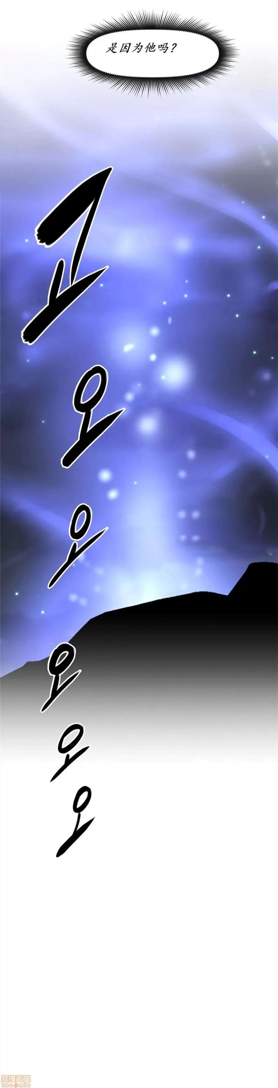 我的超级女友 141-153.zip 第204页