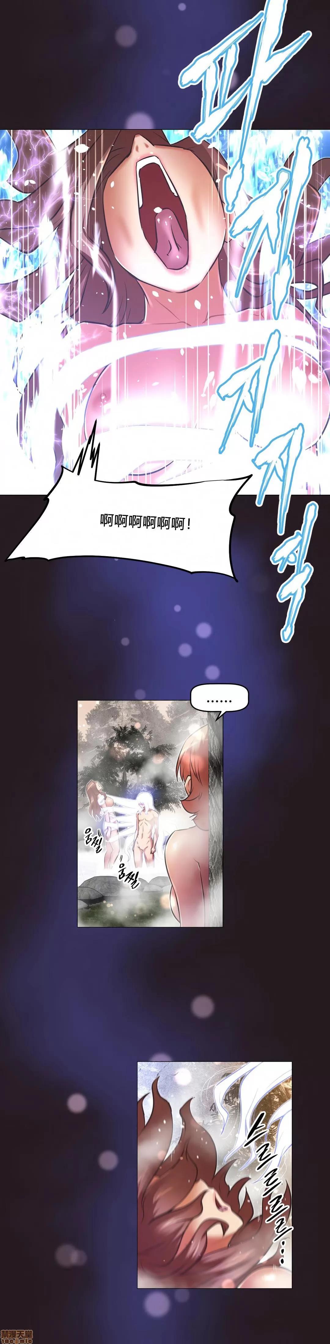 我的超级女友 141-153.zip 第219页