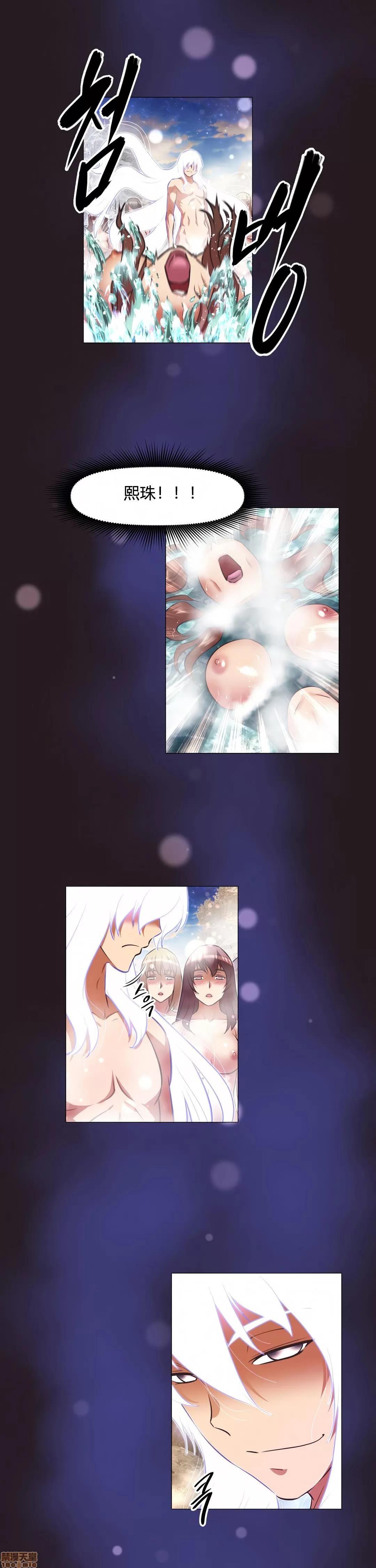 我的超级女友 141-153.zip 第220页