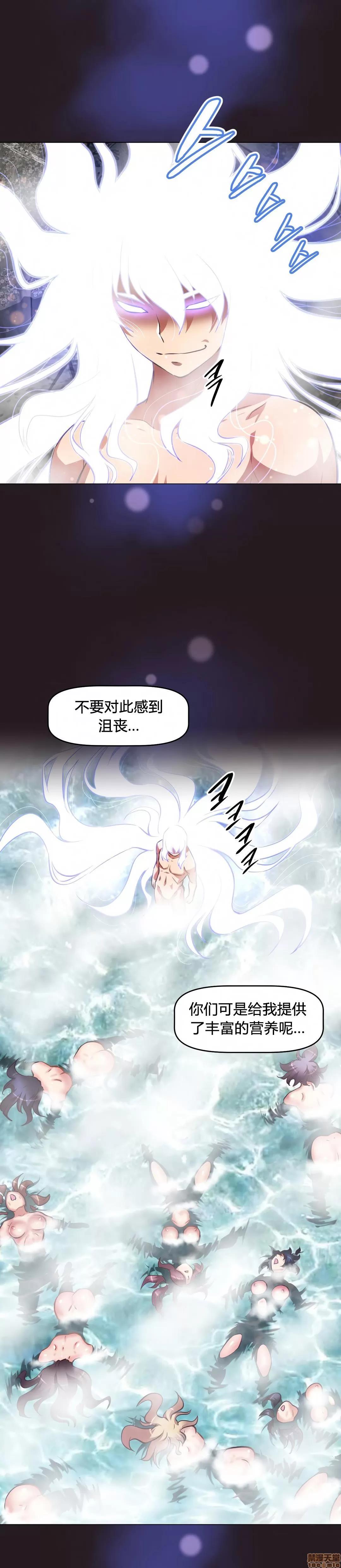 我的超级女友 141-153.zip 第227页