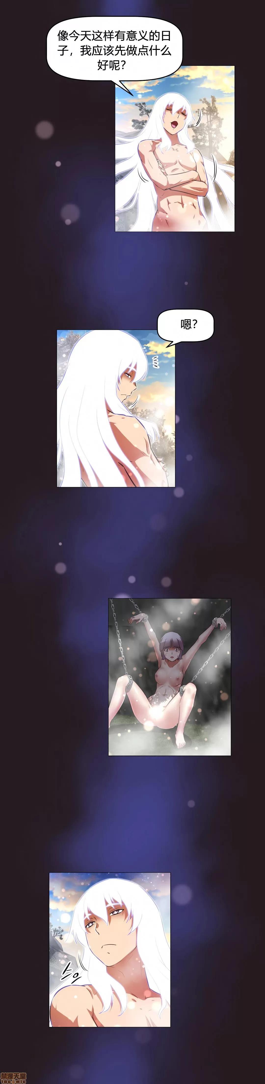 我的超级女友 141-153.zip 第233页