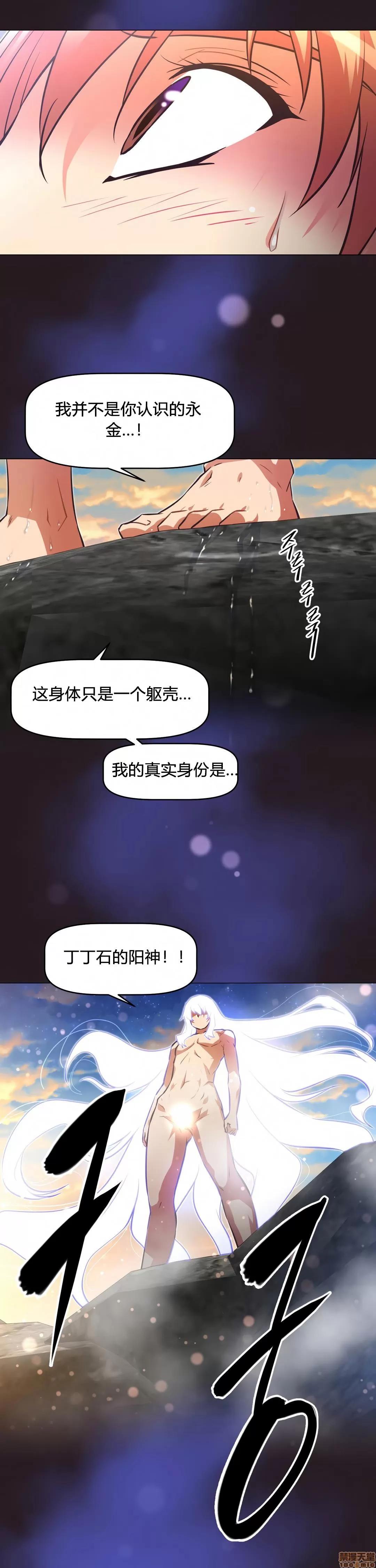 我的超级女友 141-153.zip 第239页