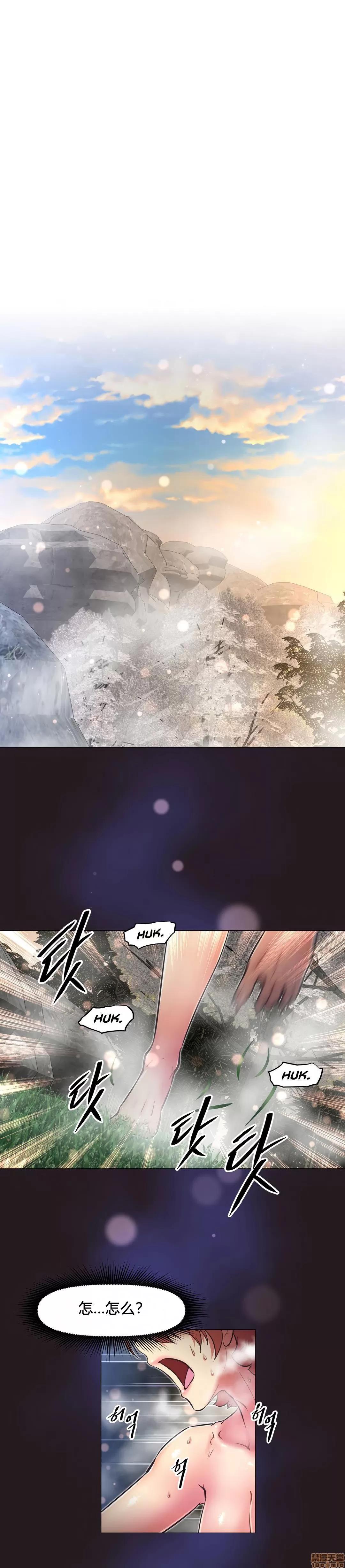 我的超级女友 141-153.zip 第241页