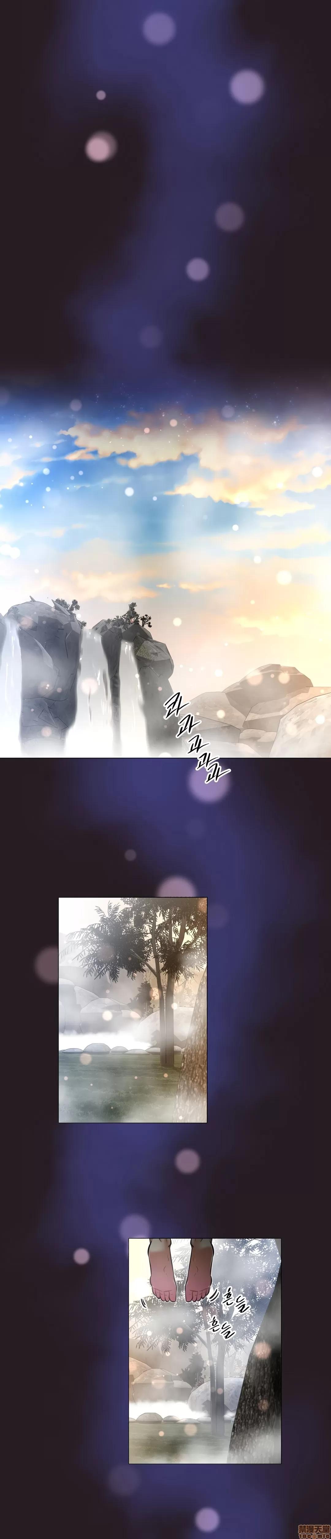 我的超级女友 141-153.zip 第247页