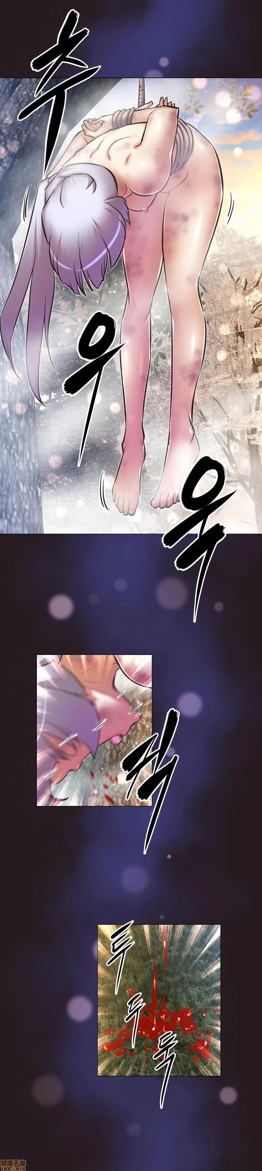 我的超级女友 141-153.zip 第248页