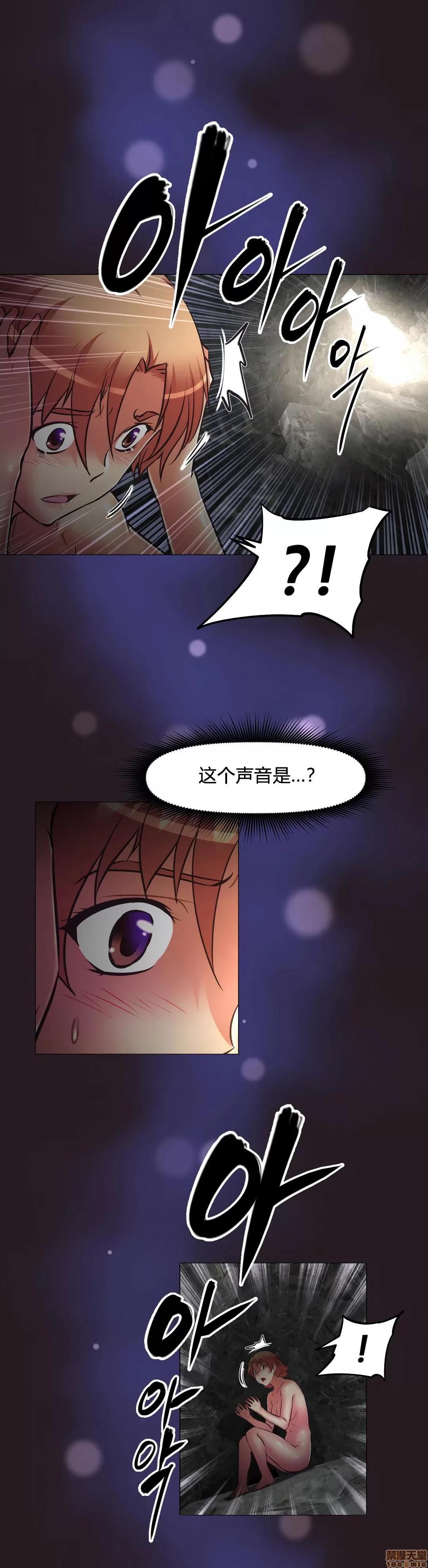 我的超级女友 141-153.zip 第263页