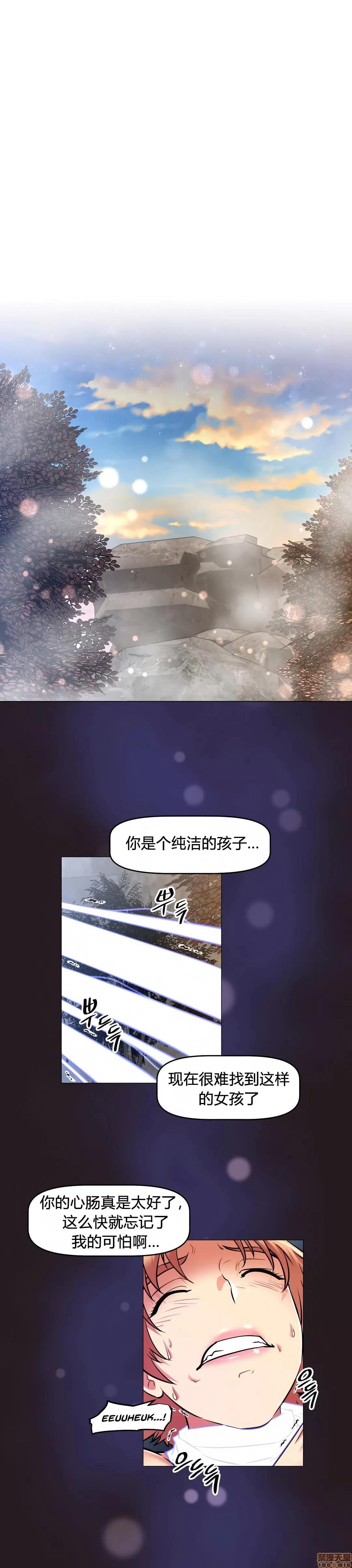 我的超级女友 141-153.zip 第273页