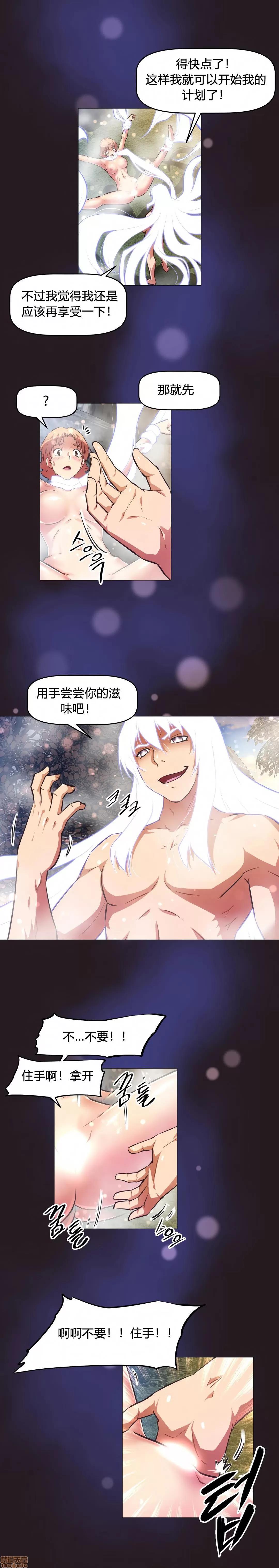 我的超级女友 141-153.zip 第282页