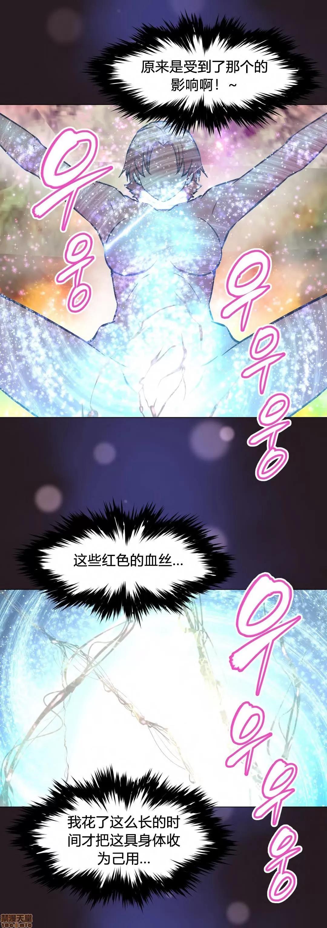 我的超级女友 141-153.zip 第285页