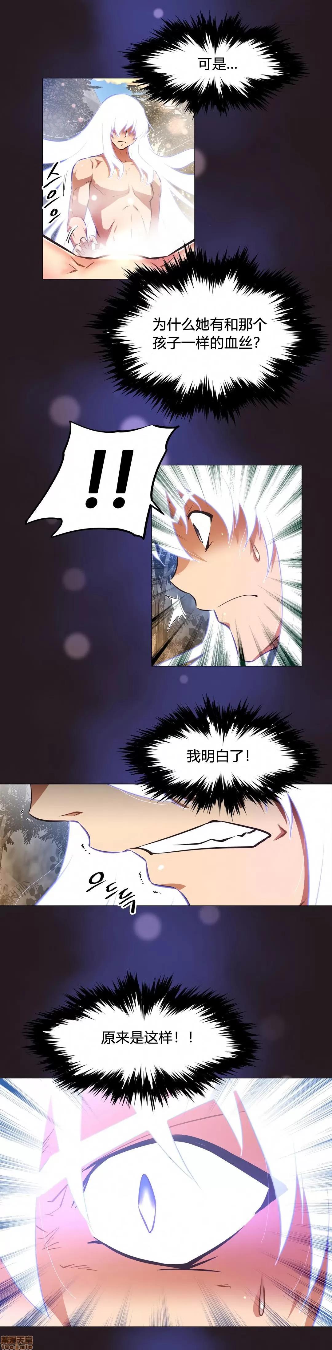 我的超级女友 141-153.zip 第286页