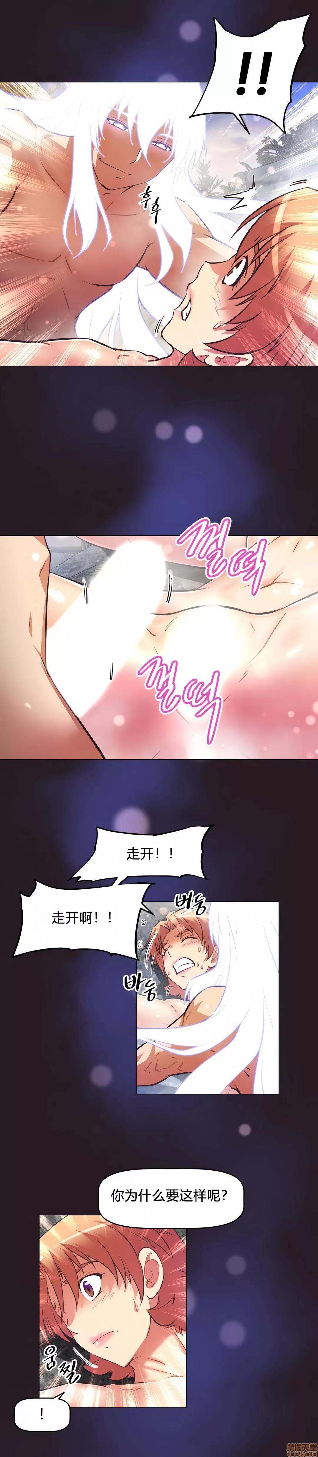 我的超级女友 141-153.zip 第291页