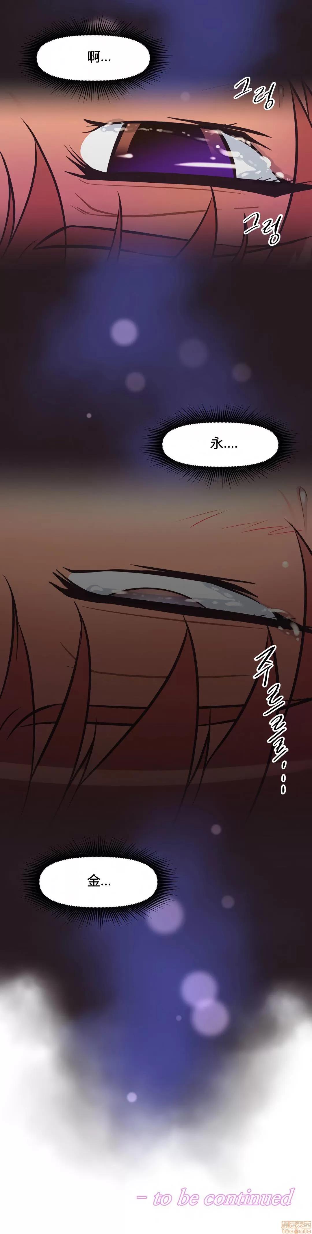 我的超级女友 141-153.zip 第311页