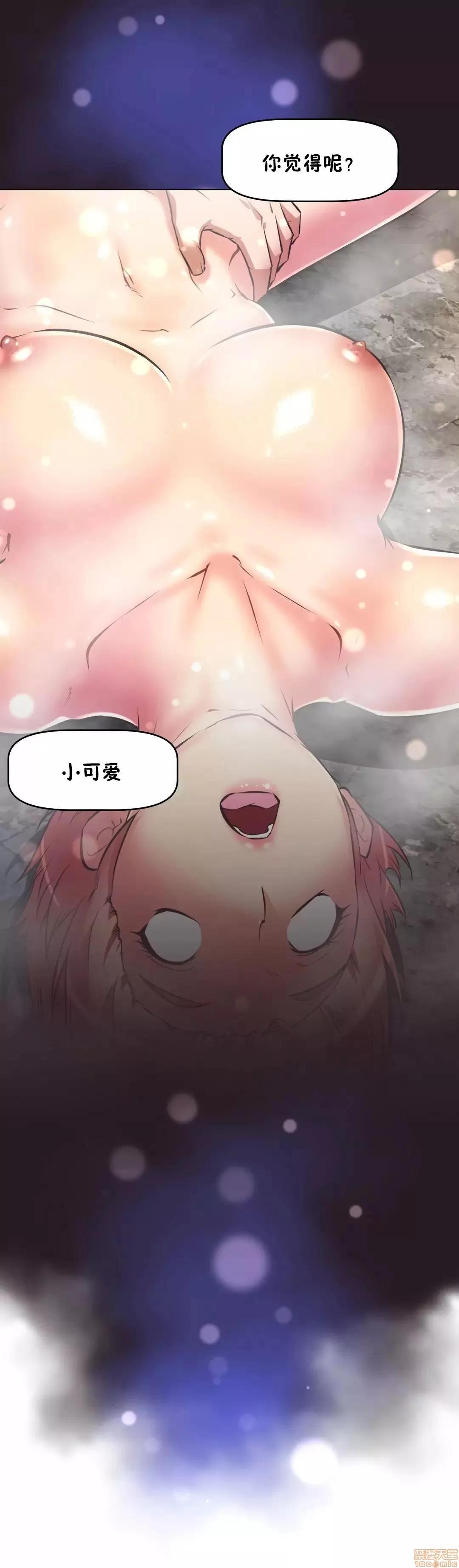 我的超级女友 141-153.zip 第315页
