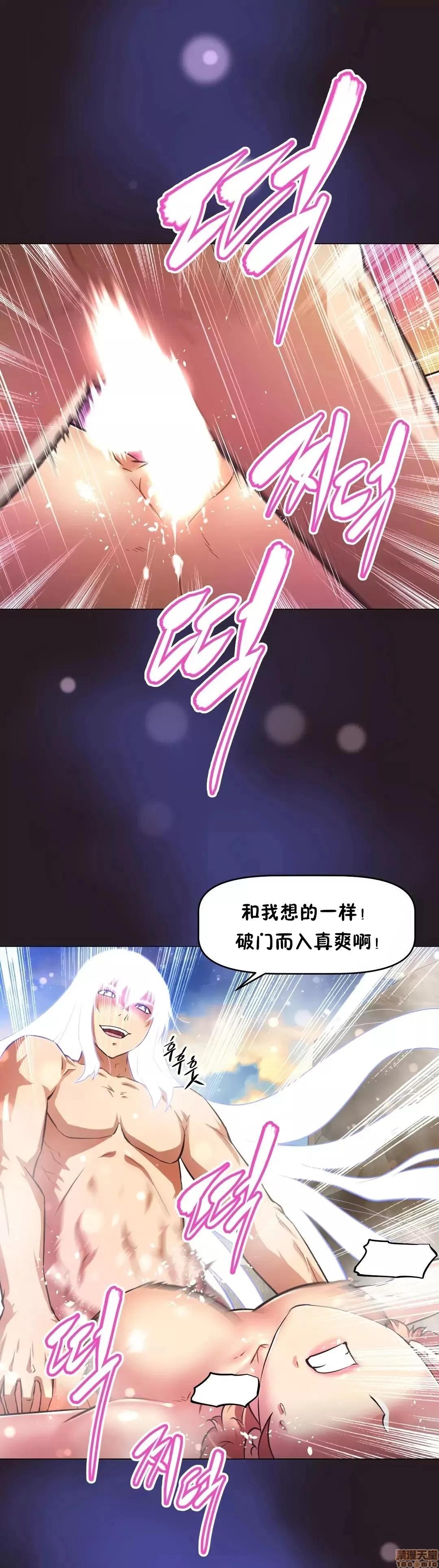 我的超级女友 141-153.zip 第324页