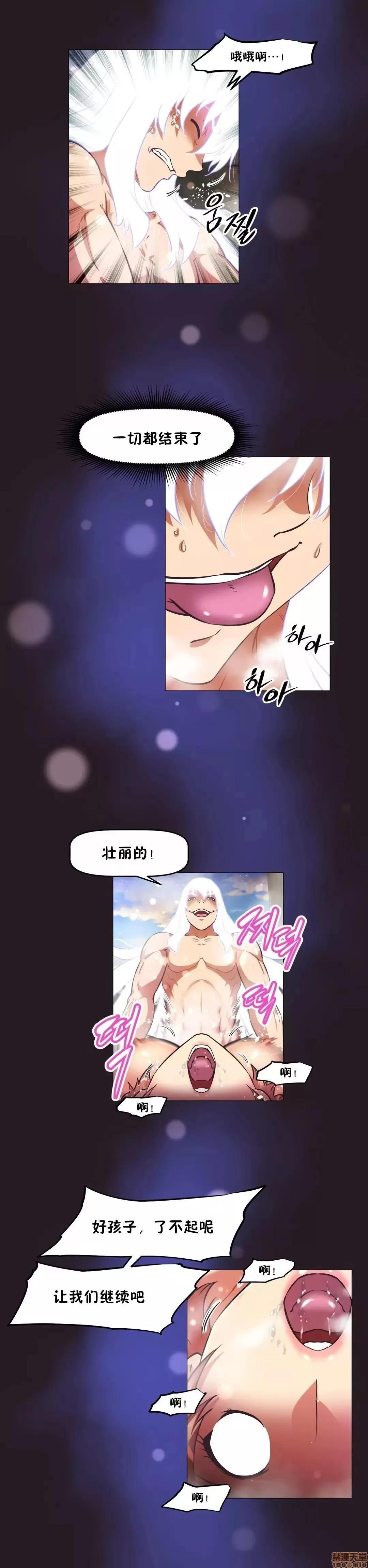 我的超级女友 141-153.zip 第329页