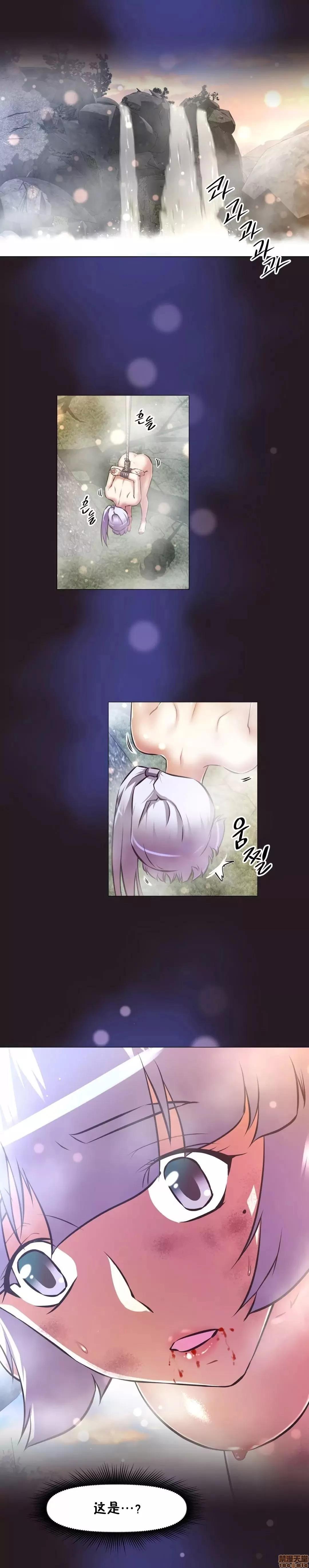 我的超级女友 141-153.zip 第333页
