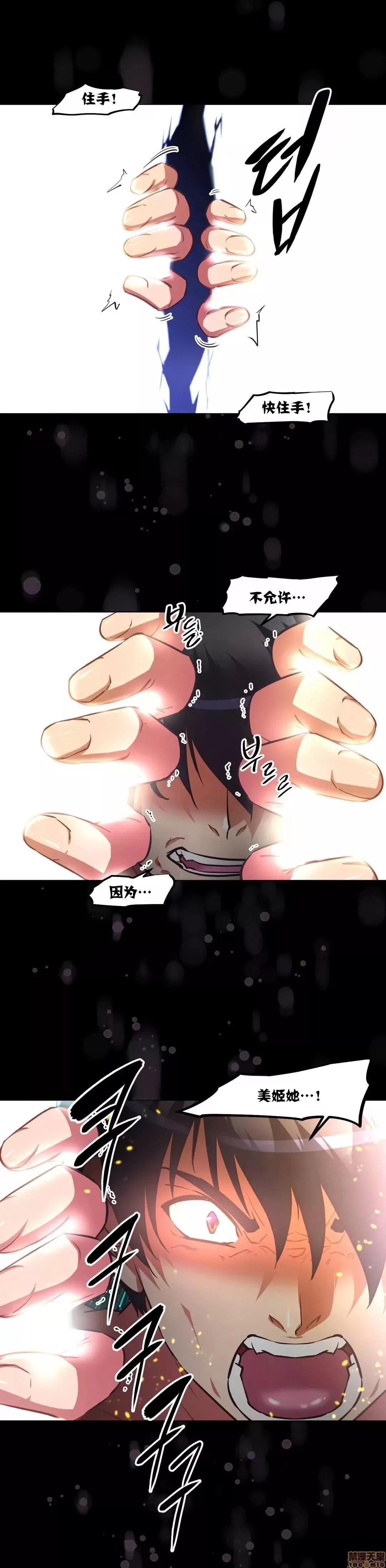 我的超级女友 141-153.zip 第339页
