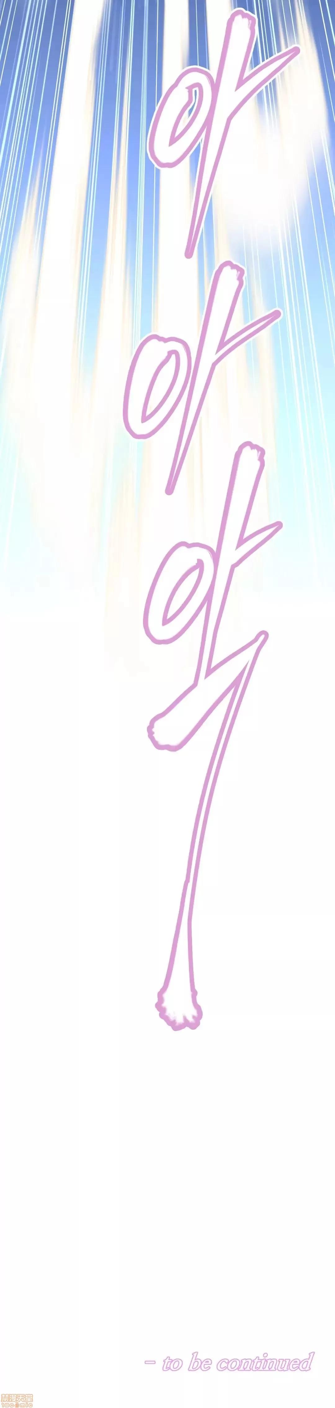 我的超级女友 141-153.zip 第345页