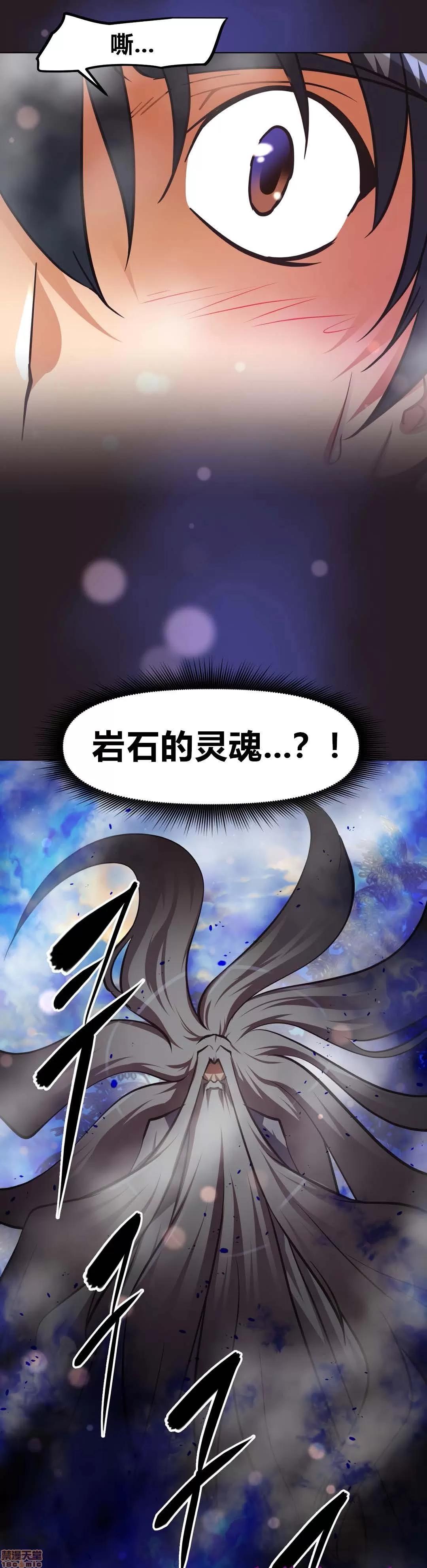 我的超级女友 141-153.zip 第373页