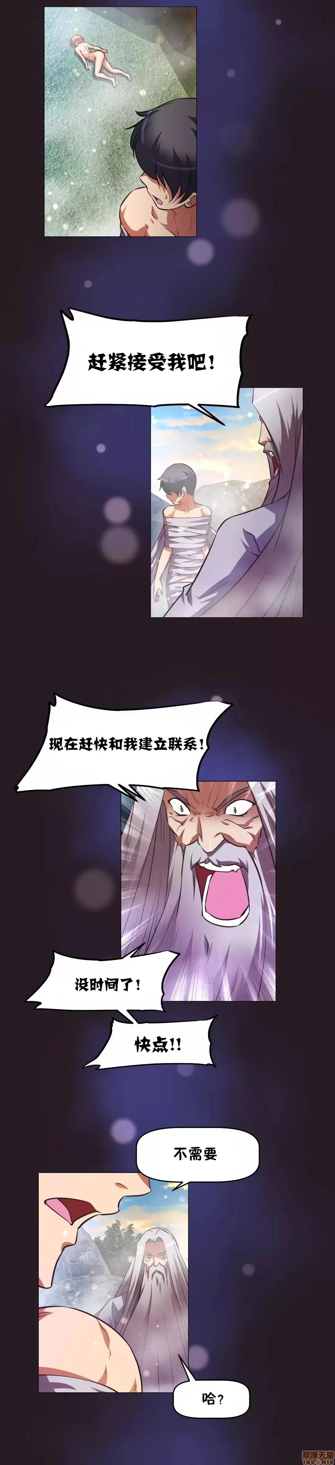 我的超级女友 141-153.zip 第403页