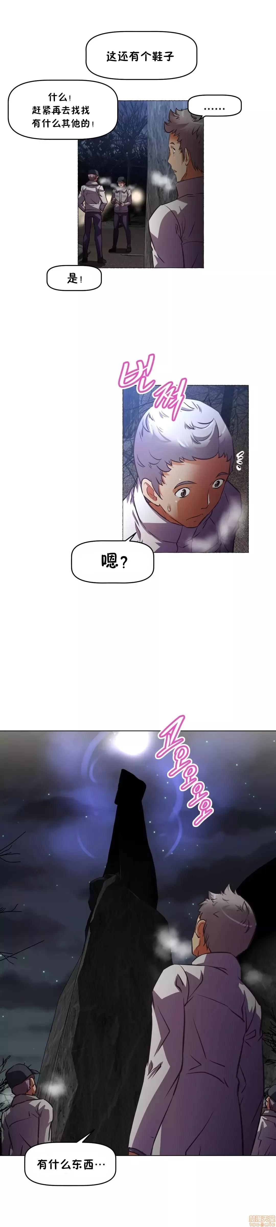 我的超级女友 141-153.zip 第413页