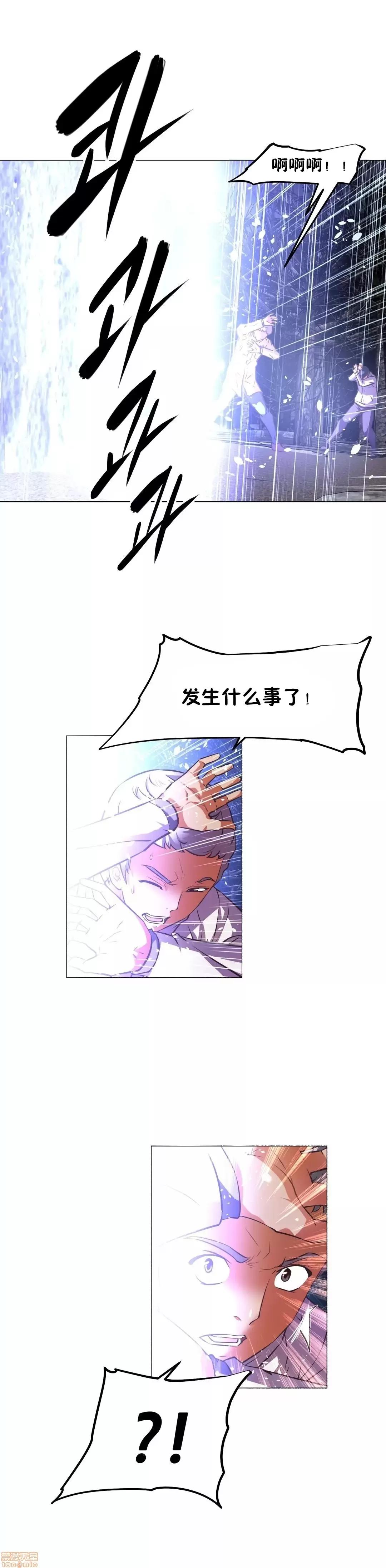 我的超级女友 141-153.zip 第416页