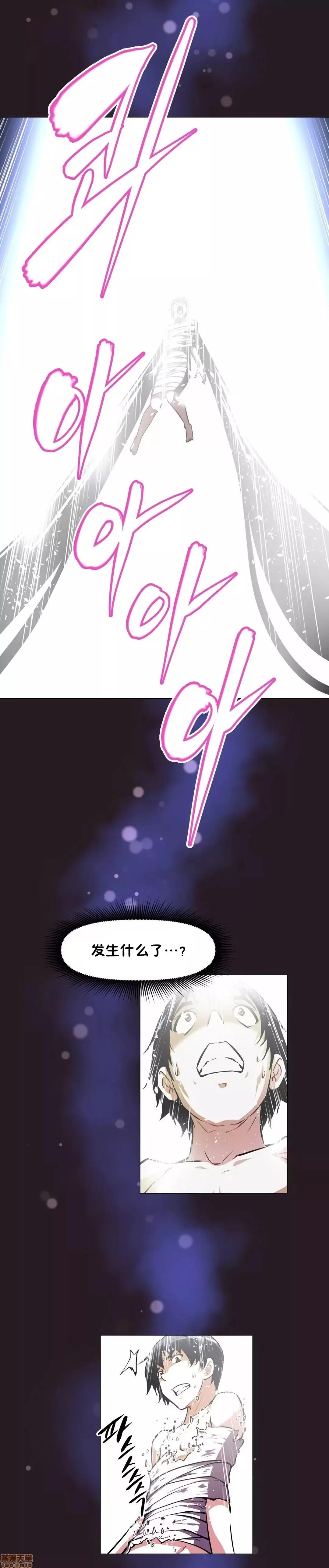 我的超级女友 141-153.zip 第419页