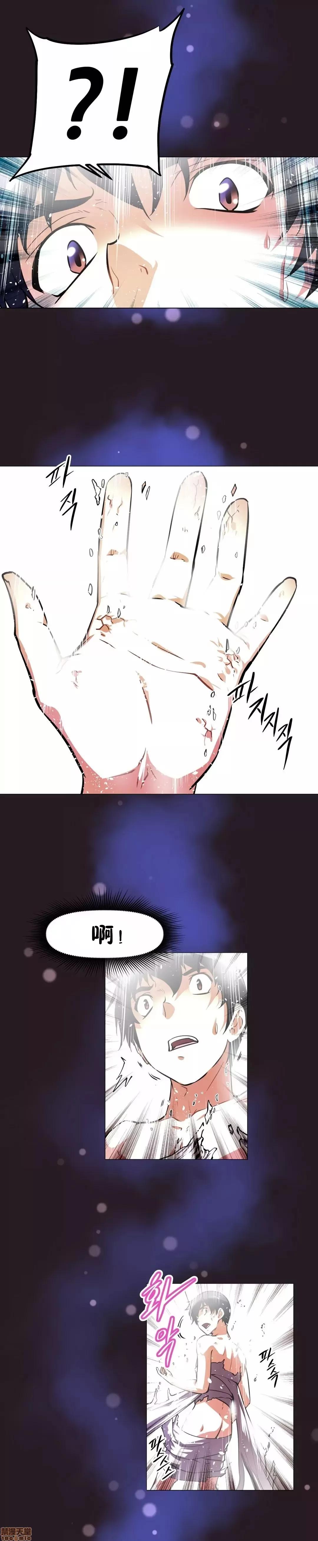 我的超级女友 141-153.zip 第420页