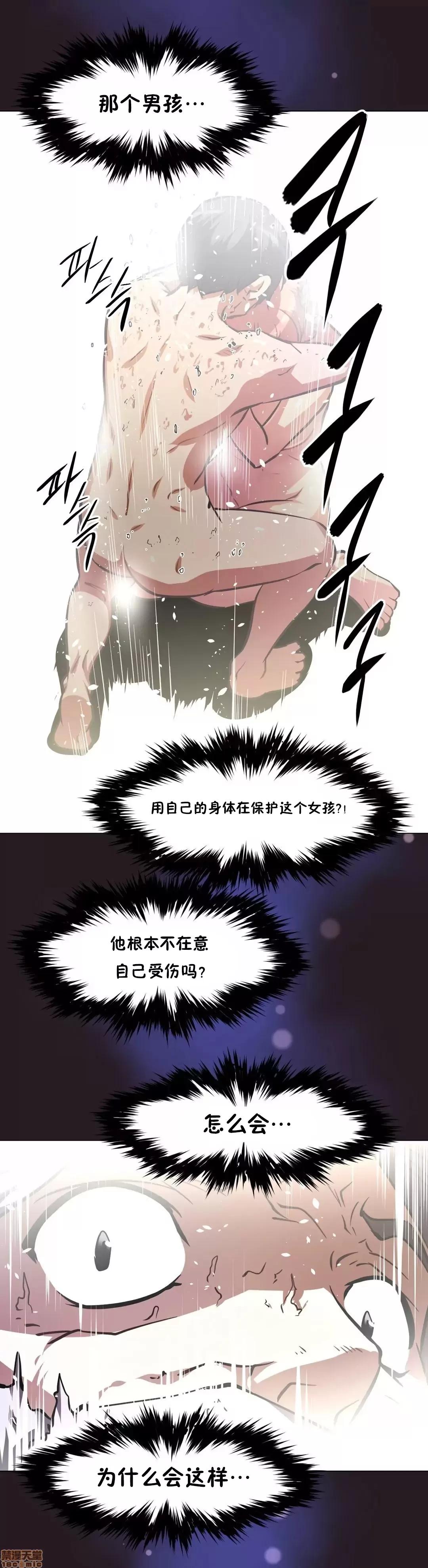 我的超级女友 141-153.zip 第427页