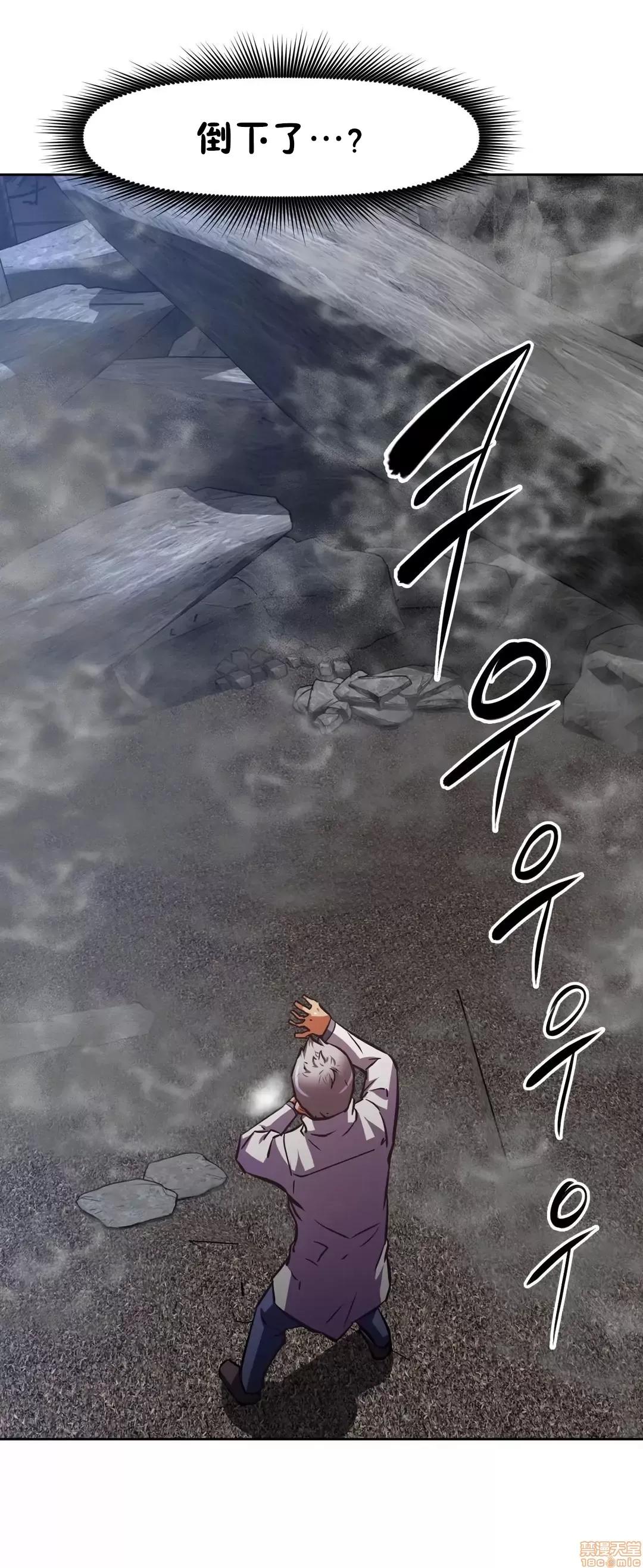 我的超级女友 141-153.zip 第431页