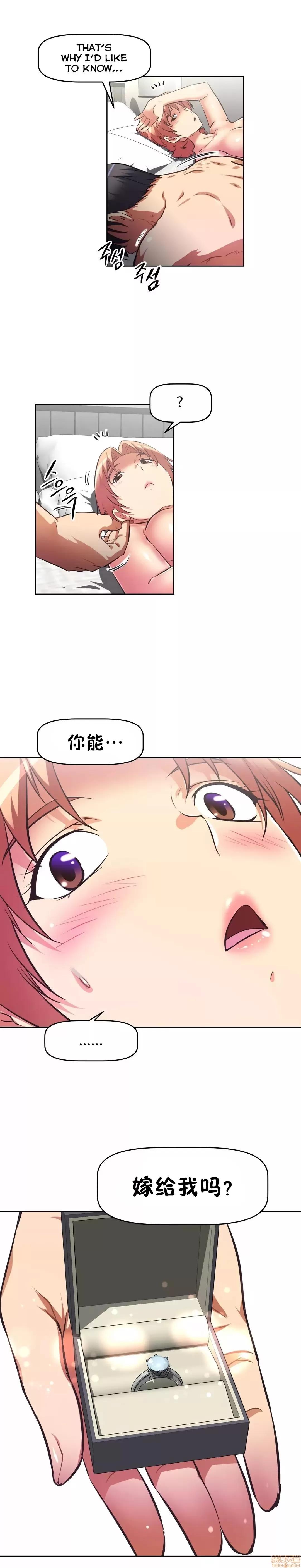 我的超级女友 141-153.zip 第448页