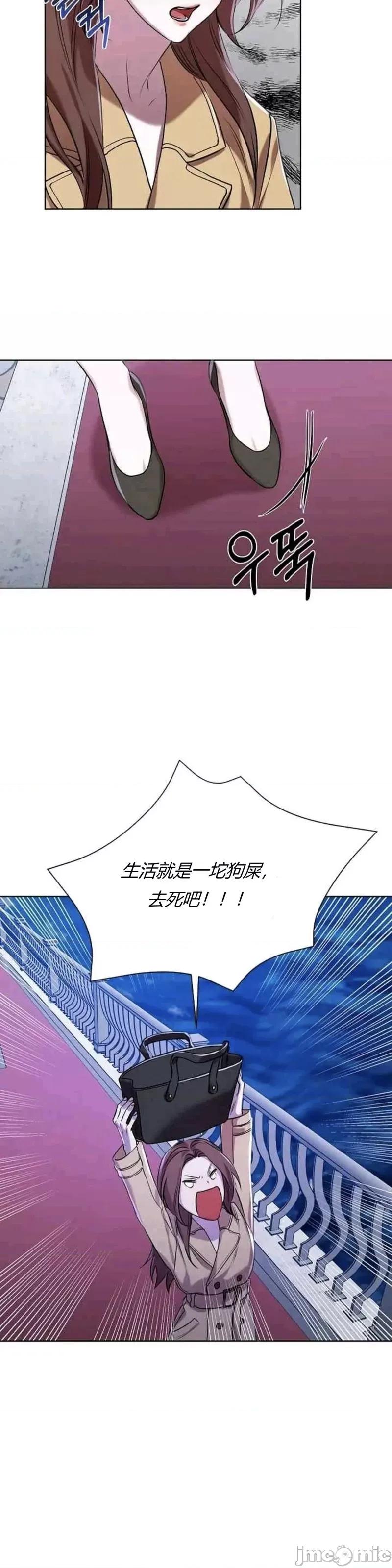 朝鲜王朝春画实录 朝鲜王朝春画实录 第23页