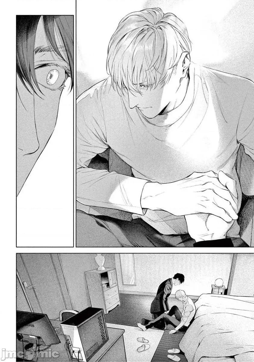 绝望に啼け 绝望悲鸣 Ch. 9 第22页