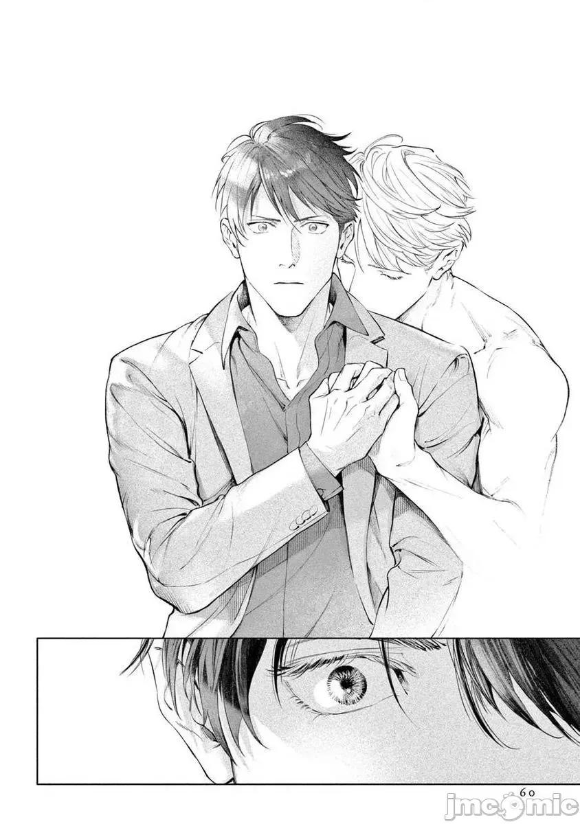 绝望に啼け 绝望悲鸣 Ch. 9 第28页