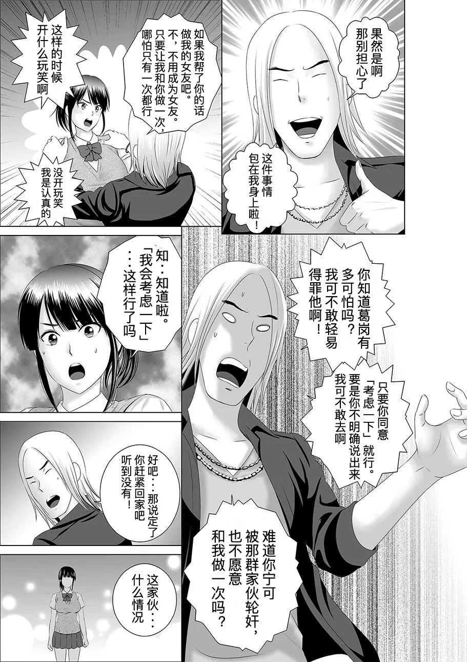 山云 [山云][クローゼット 0~2] 第10页
