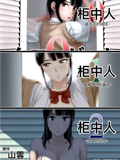 山云