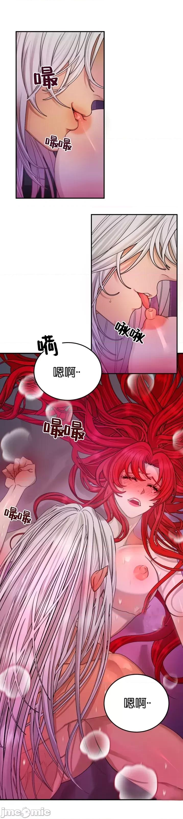 请哭得更漂亮吧 请哭得更漂亮吧 002 第2话.zip 第14页
