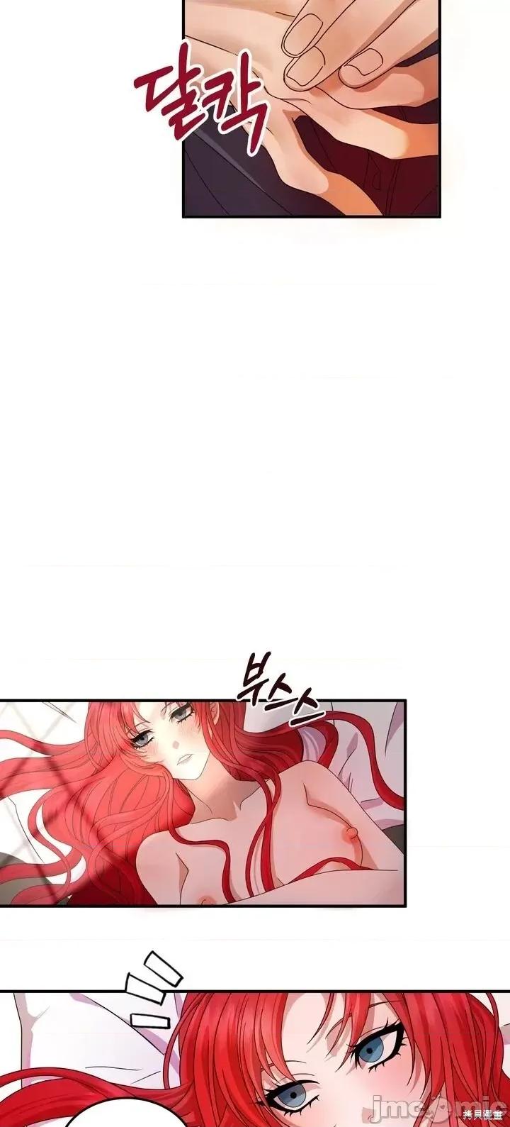 请哭得更漂亮吧 请哭得更漂亮吧第3话.zip 第64页