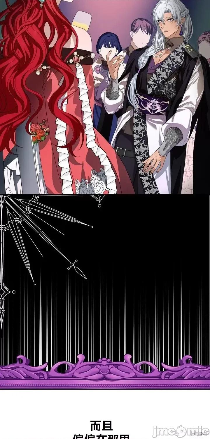 请哭得更漂亮吧 请哭得更漂亮吧第4话.zip 第58页