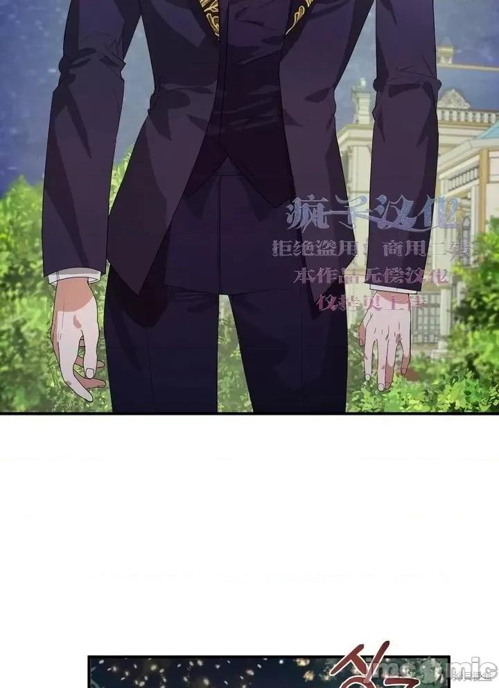 请哭得更漂亮吧 请哭得更漂亮吧第4话.zip 第64页