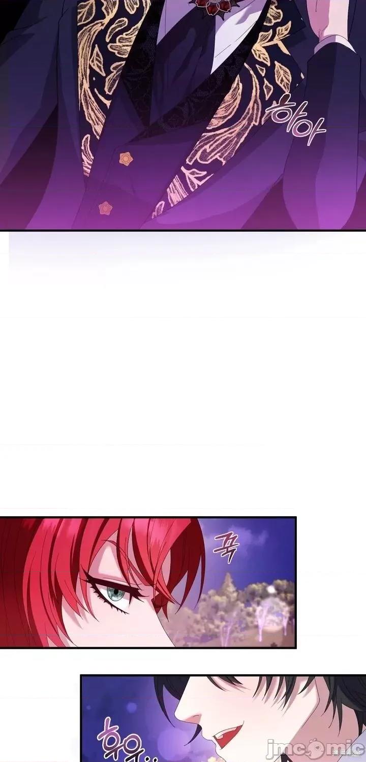 请哭得更漂亮吧 请哭得更漂亮吧第5话.zip 第18页